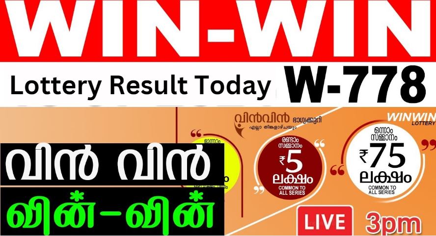 Win Win Lottery Result Today